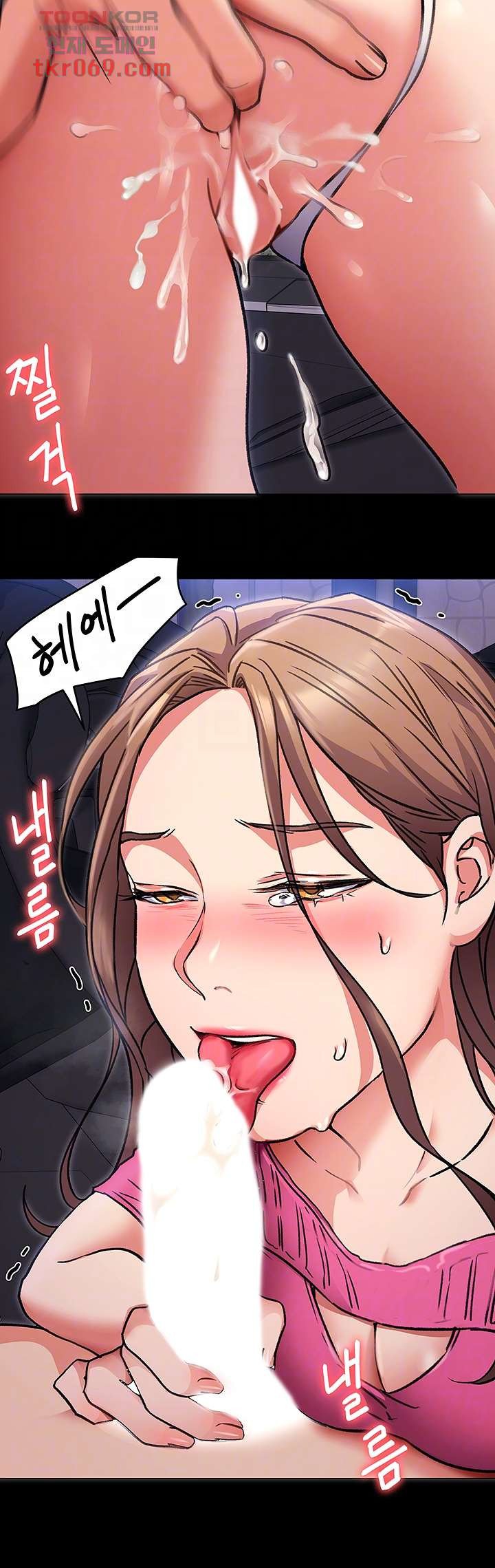 Watch image manhwa Today Dinner Raw - Chapter 06 - 08971744d342263767 - ManhwaXX.net