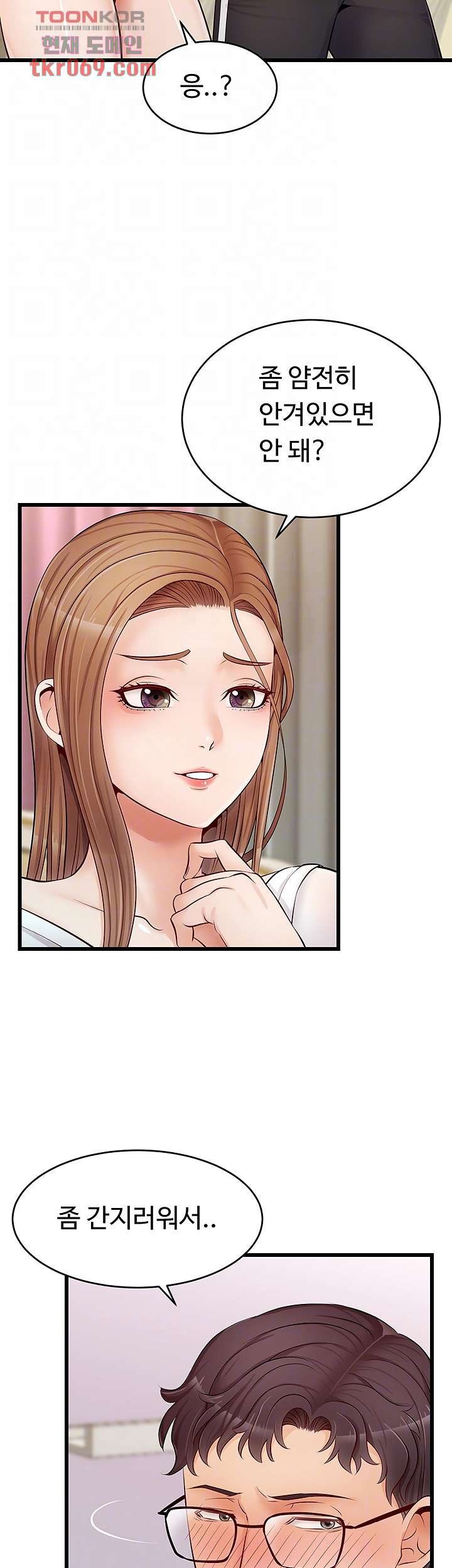 Watch image manhwa We Family Ok Raw - Chapter 08 - 08a55f386e78c20b85 - ManhwaXX.net