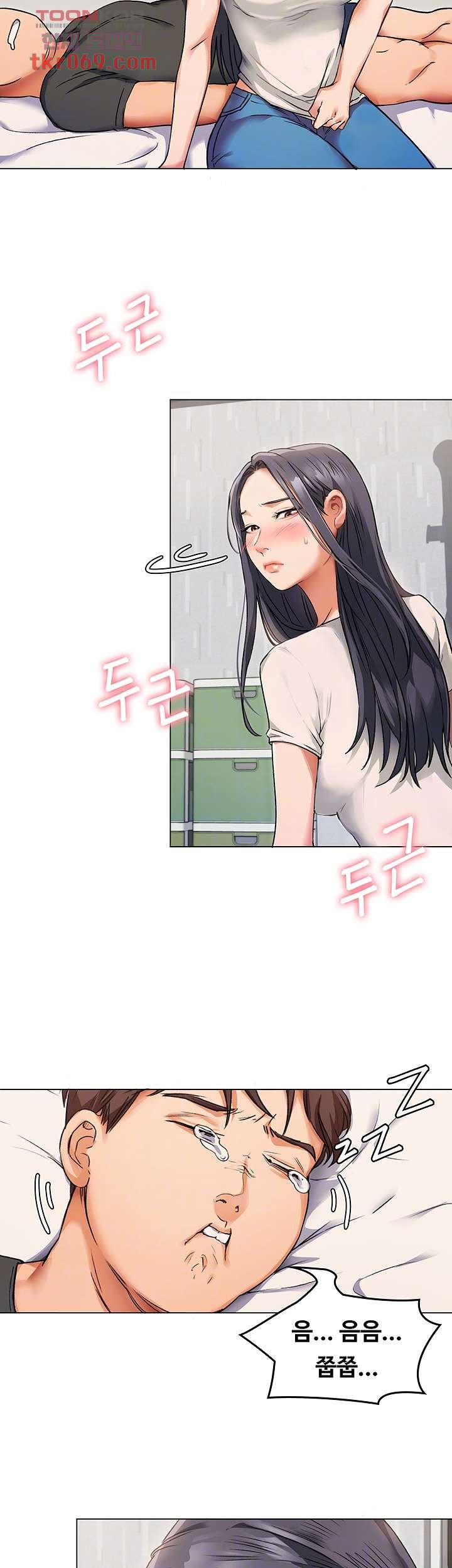 Watch image manhwa Today Dinner Raw - Chapter 02 - 08c34c8f9e678bd943 - ManhwaXX.net