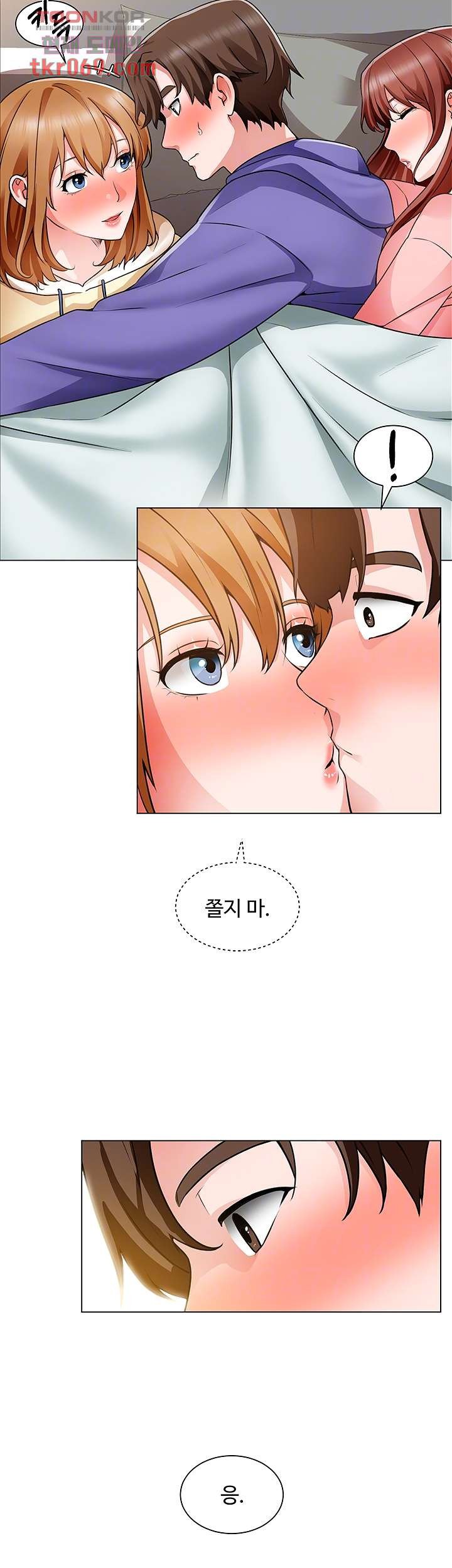 Watch image manhwa Nogada Romance Raw - Chapter 25 - 099b777d1e5ecef935 - ManhwaXX.net