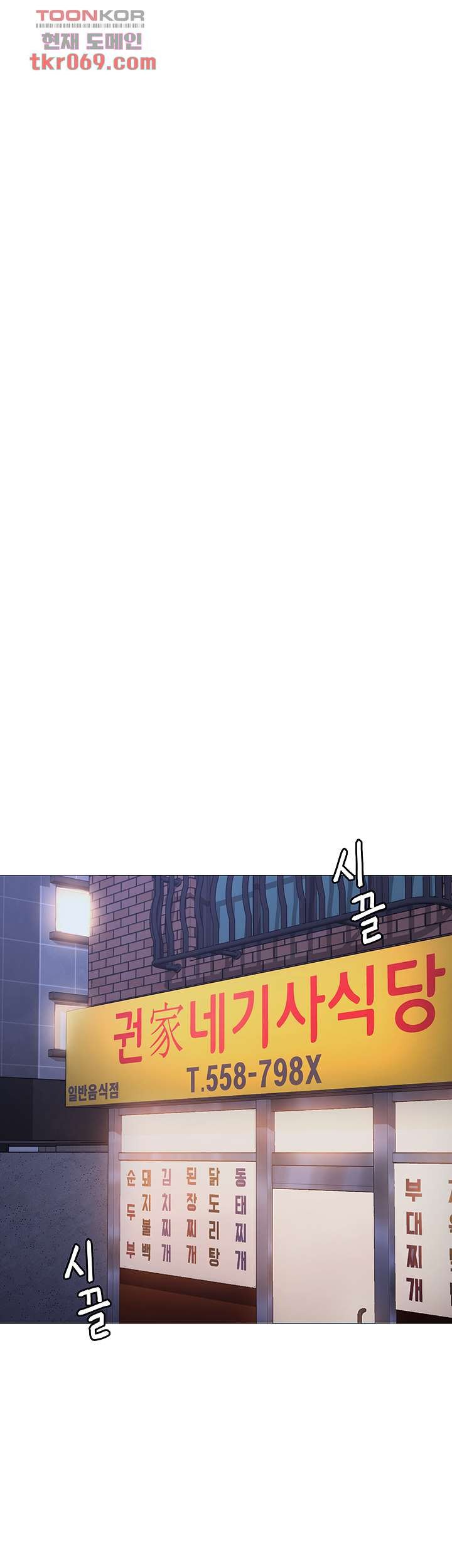 Watch image manhwa Today Dinner Raw - Chapter 04 - 100a90116d52e5f60c - ManhwaXX.net