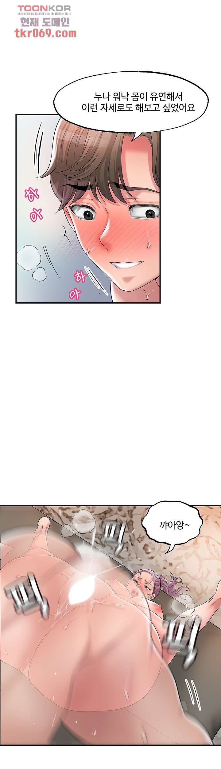 Watch image manhwa New Town Raw - Chapter 18 - 10243a5e4ec542f8b2 - ManhwaXX.net