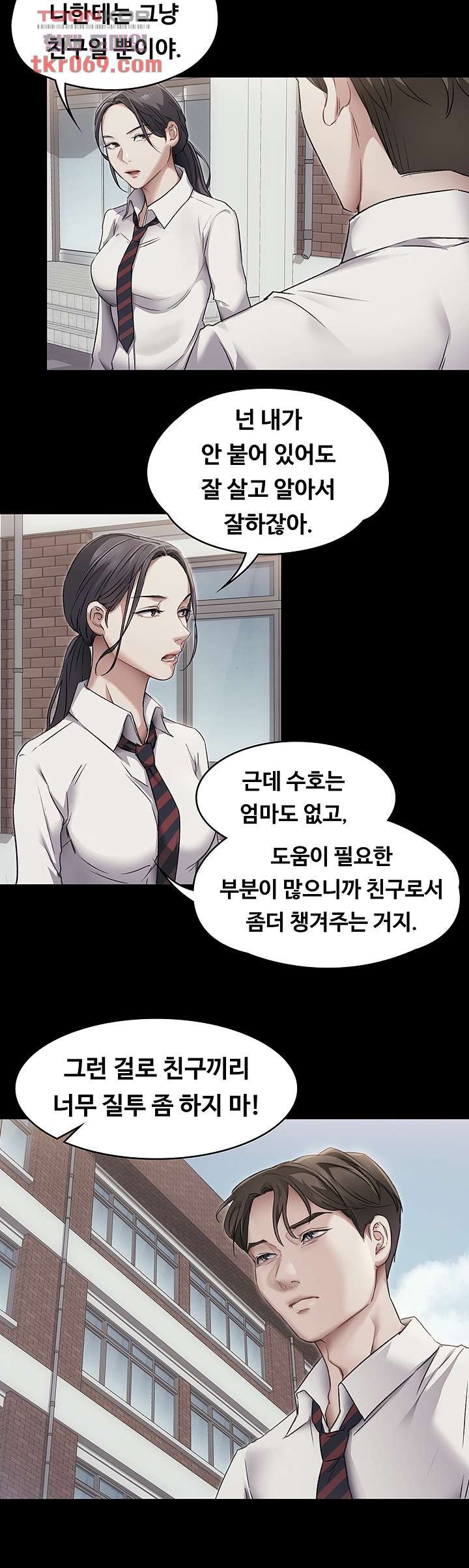 Watch image manhwa Today Dinner Raw - Chapter 03 - 103633a31a6e974edd - ManhwaXX.net