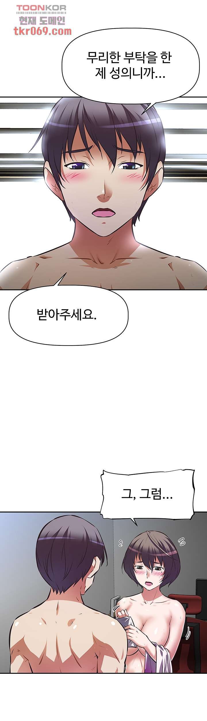 Watch image manhwa Streamer Aunt Raw - Chapter 06 - 11a06990860c639436 - ManhwaXX.net