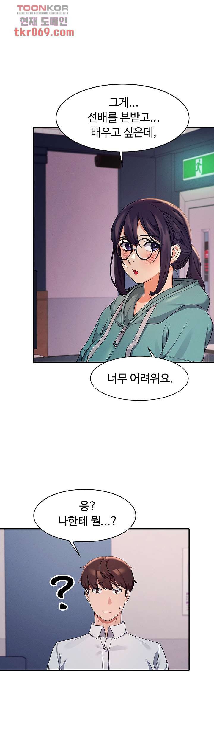 Watch image manhwa Is There No Goddess In My College? Raw - Chapter 10 - 11debab6621e3579ae - ManhwaXX.net