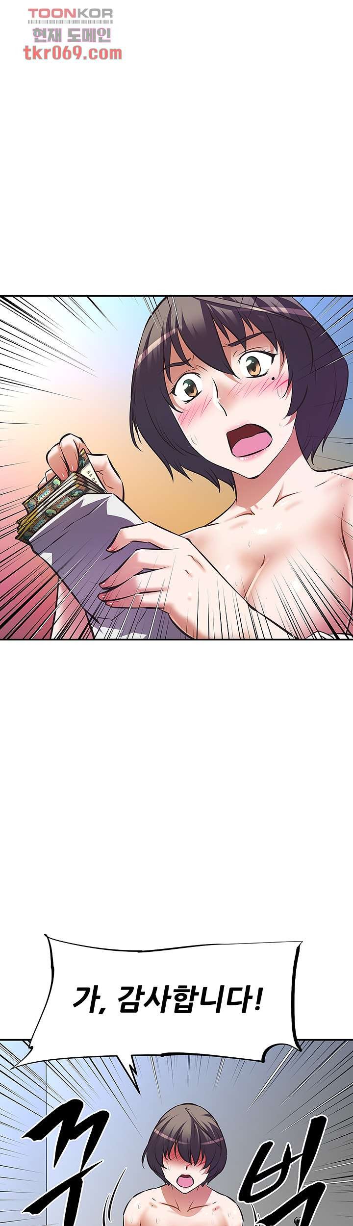 Watch image manhwa Streamer Aunt Raw - Chapter 06 - 1238208b665819e5d3 - ManhwaXX.net