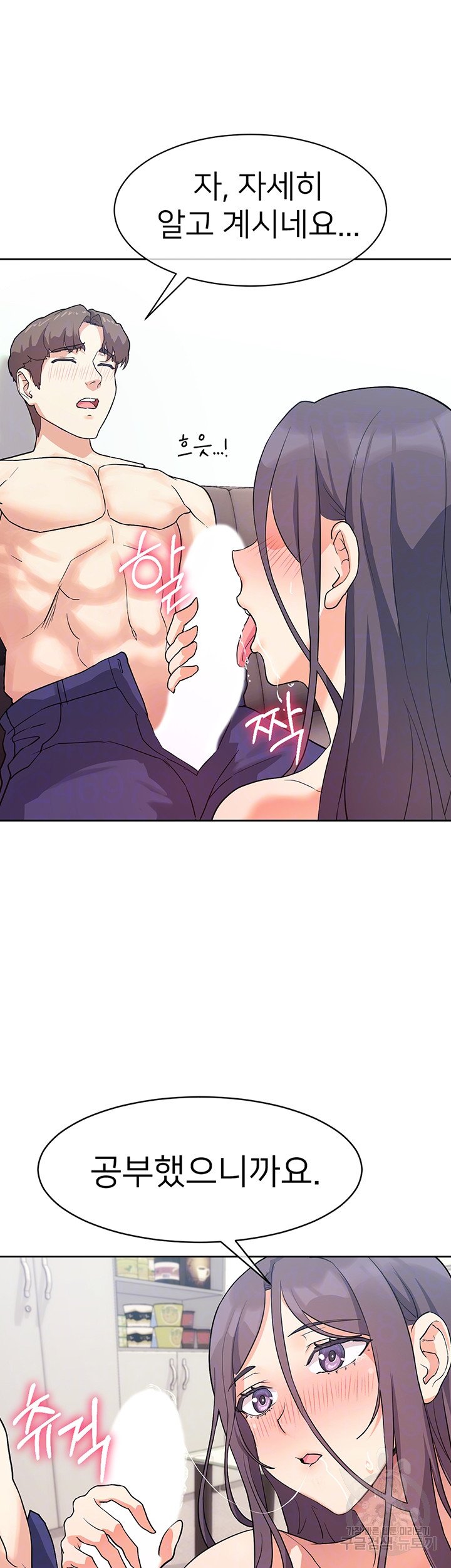 Watch image manhwa Is This The Way That You Do It? Raw - Chapter 06 - 12a27700bf22474d56 - ManhwaXX.net