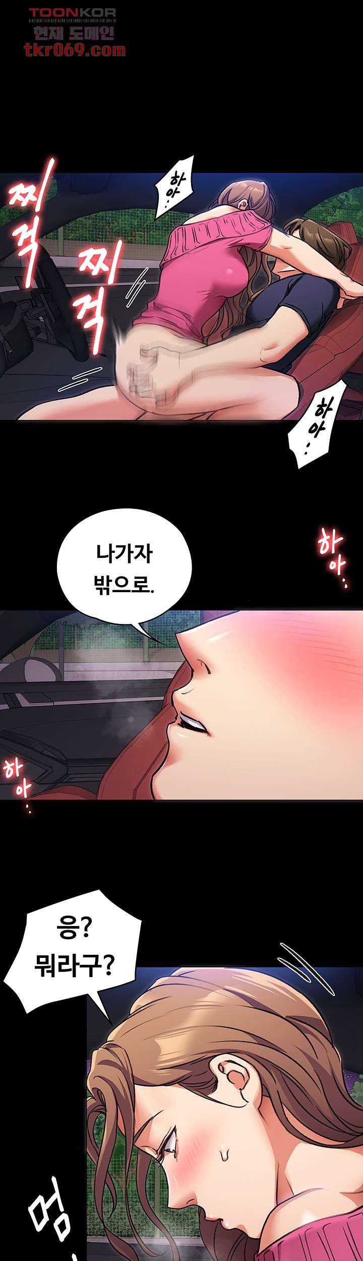 Watch image manhwa Today Dinner Raw - Chapter 06 - 14ed19f0fc956e7331 - ManhwaXX.net