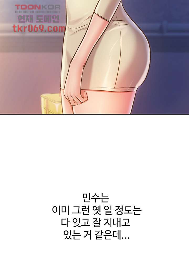 Watch image manhwa Her Taste Raw - Chapter 10 - 1562ecf408d9e1a804 - ManhwaXX.net