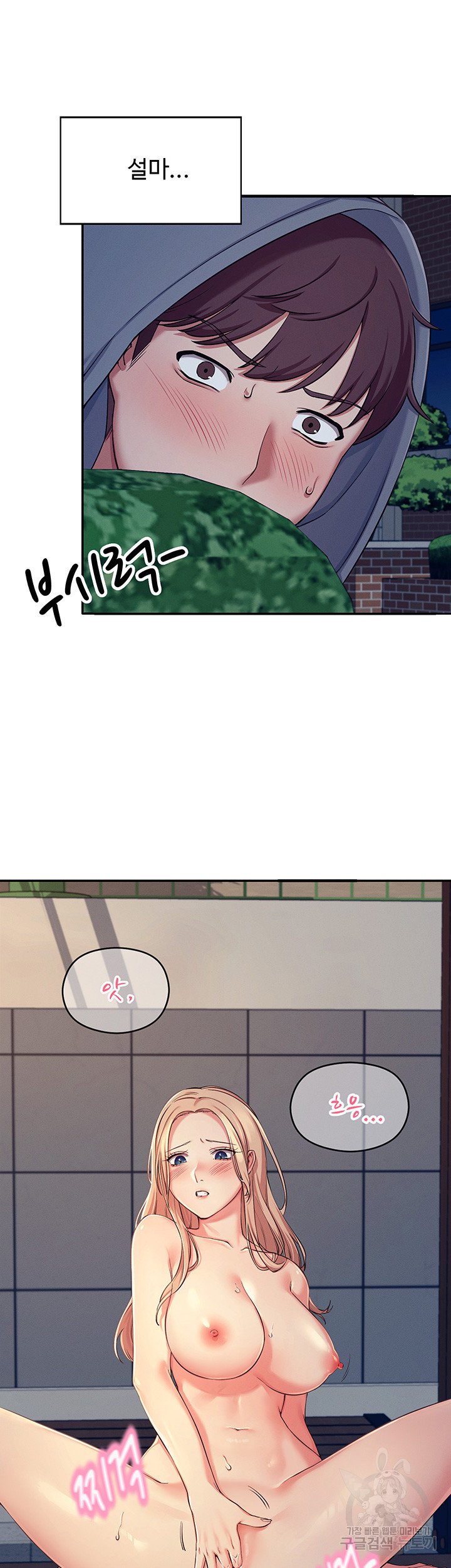 Watch image manhwa Is There No Goddess In My College? Raw - Chapter 04 - 162f5f298253694daf - ManhwaXX.net