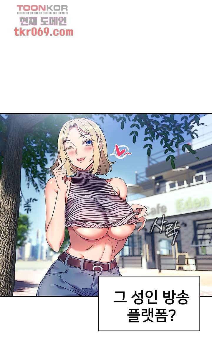 Watch image manhwa Is This The Way That You Do It? Raw - Chapter 08 - 16bfe5f379c142d06e - ManhwaXX.net