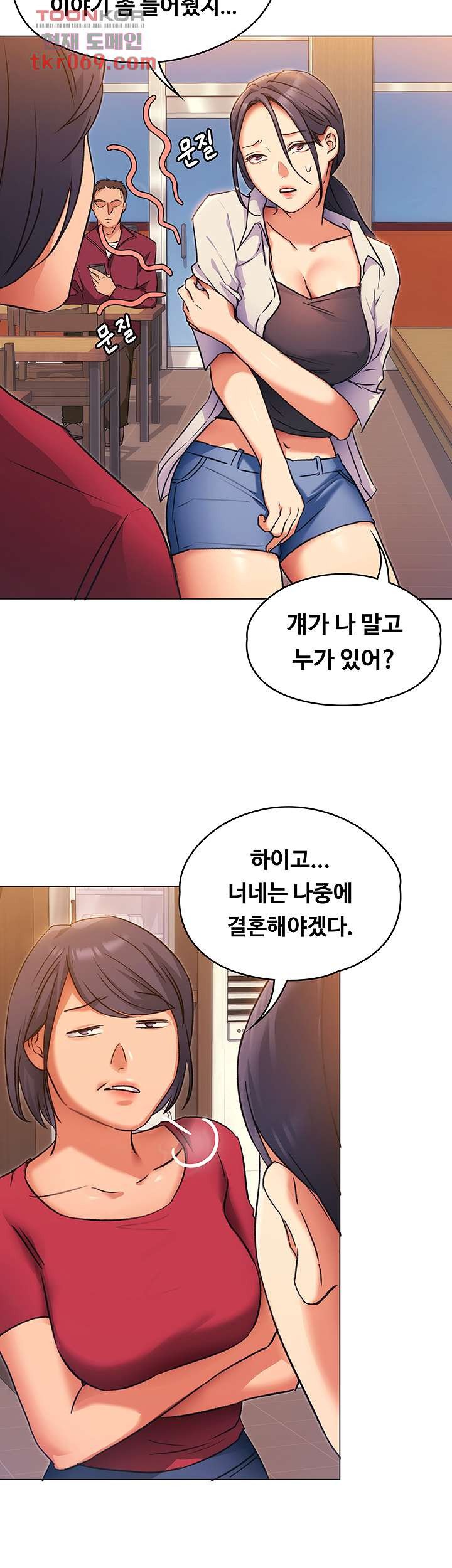 Watch image manhwa Today Dinner Raw - Chapter 04 - 16d8ea983859a3079a - ManhwaXX.net