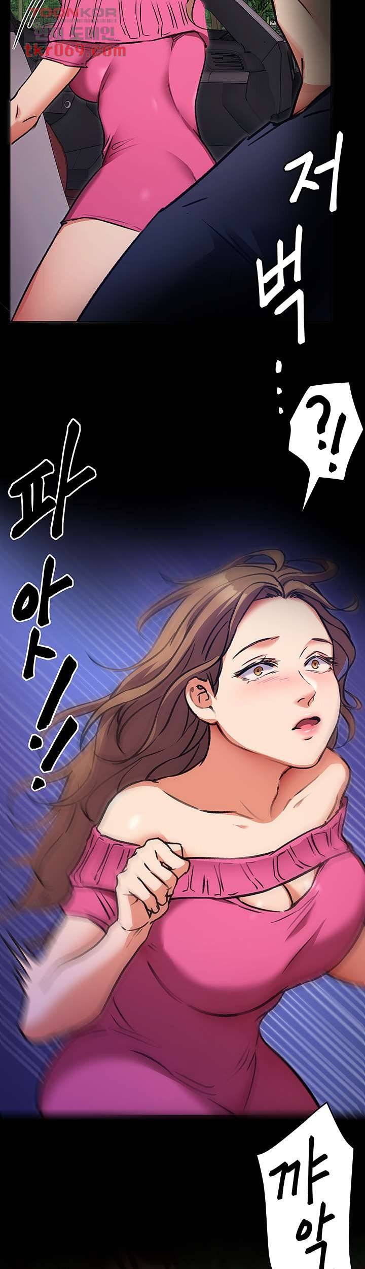 Watch image manhwa Today Dinner Raw - Chapter 06 - 177e123facba92ba3b - ManhwaXX.net