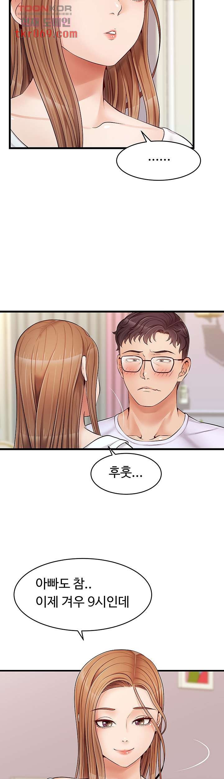Watch image manhwa We Family Ok Raw - Chapter 08 - 1781d1f2a490a3be76 - ManhwaXX.net