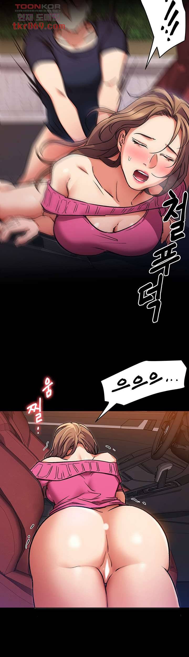 Watch image manhwa Today Dinner Raw - Chapter 06 - 183f63b6c199f5c3f0 - ManhwaXX.net