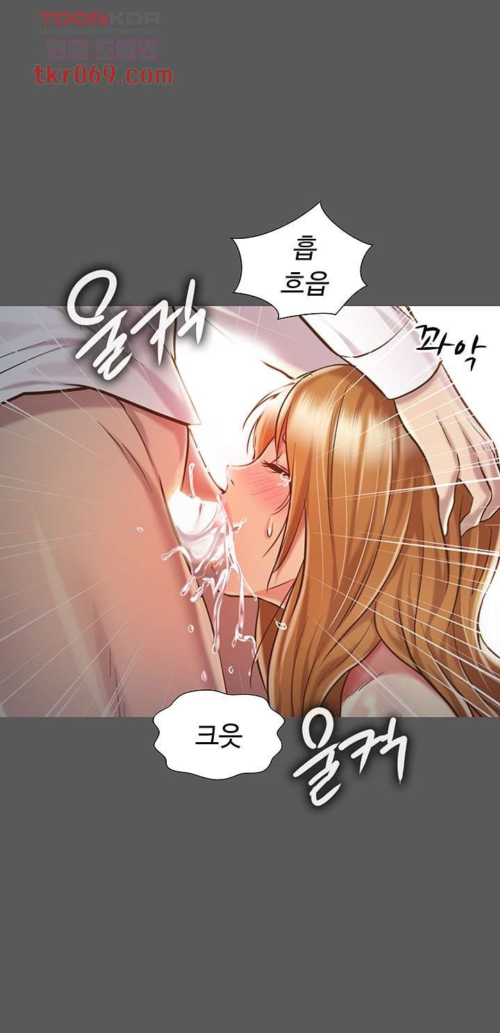 Read manga Her Taste Raw - Chapter 11 - 18bf808637836de736 - ManhwaXXL.com