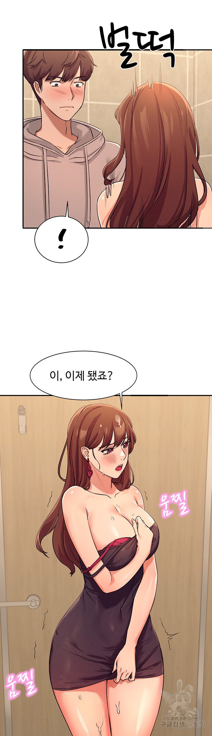 Watch image manhwa Is There No Goddess In My College? Raw - Chapter 03 - 19f0503dfa2ba0c33a - ManhwaXX.net