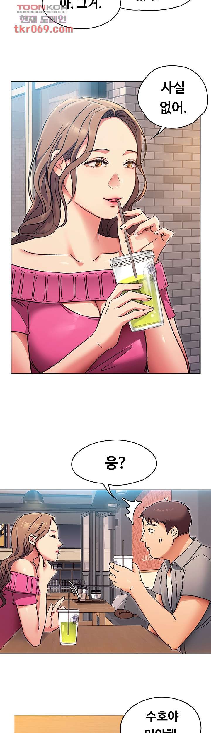 Watch image manhwa Today Dinner Raw - Chapter 05 - 202ba7736844ba9750 - ManhwaXX.net