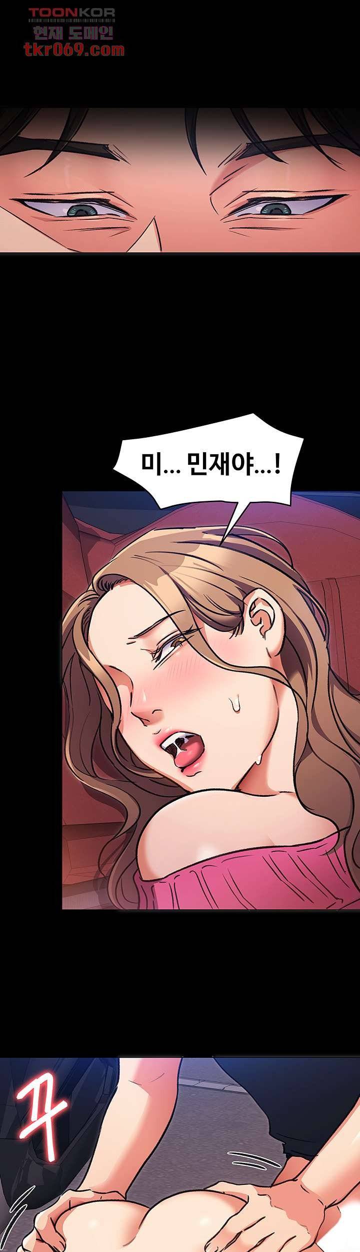 Watch image manhwa Today Dinner Raw - Chapter 06 - 203cf5a6b2a2d4f058 - ManhwaXX.net