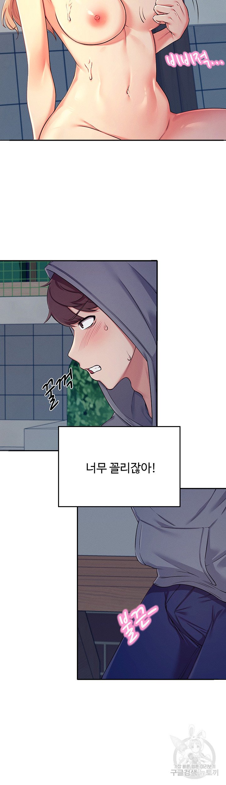 Watch image manhwa Is There No Goddess In My College? Raw - Chapter 04 - 212cb939a5e31314f7 - ManhwaXX.net