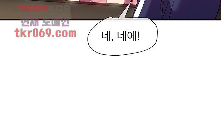 Watch image manhwa Is This The Way That You Do It? Raw - Chapter 09 - 2235c9e5a0022a2b5a - ManhwaXX.net