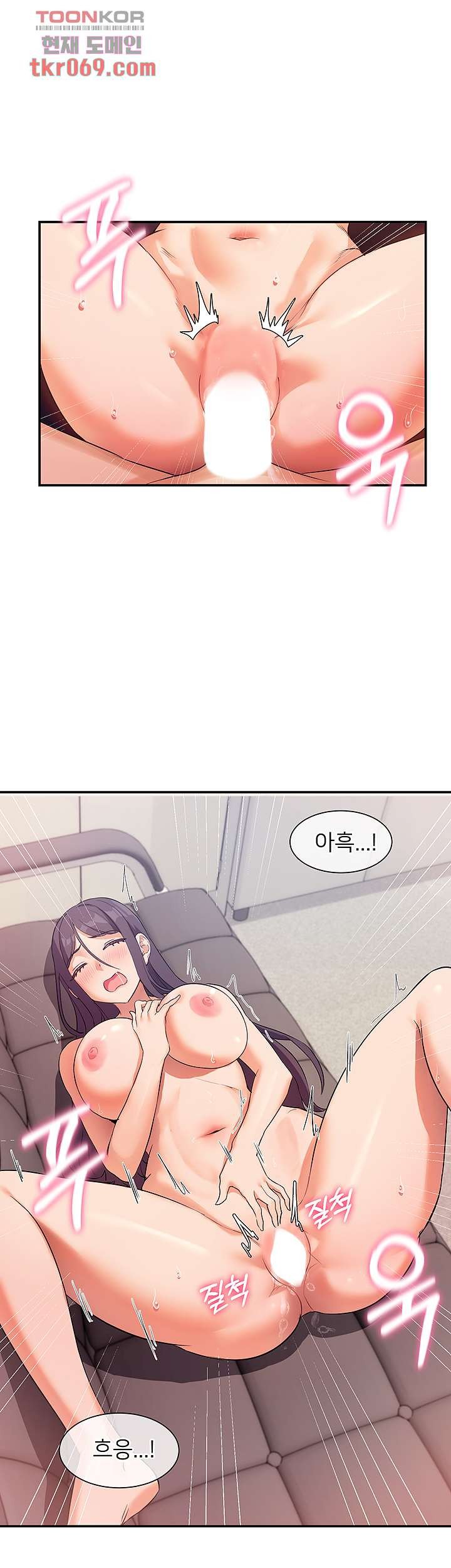 Watch image manhwa Is This The Way That You Do It? Raw - Chapter 07 - 22511c86efb185bf99 - ManhwaXX.net