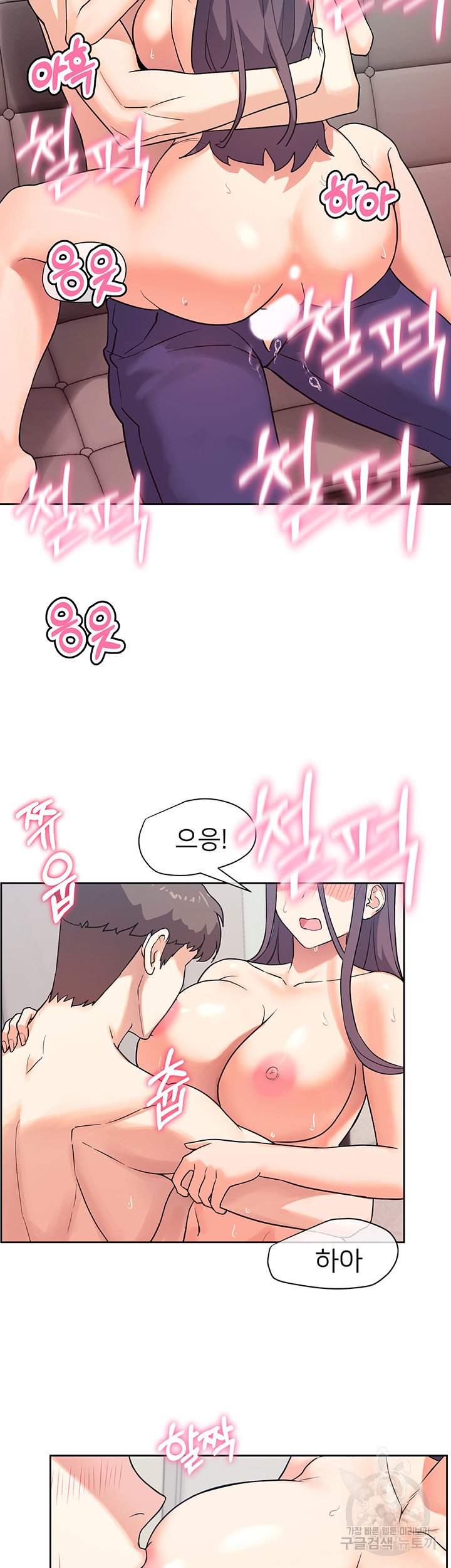 Watch image manhwa Is This The Way That You Do It? Raw - Chapter 06 - 231c903f08423bb3d9 - ManhwaXX.net