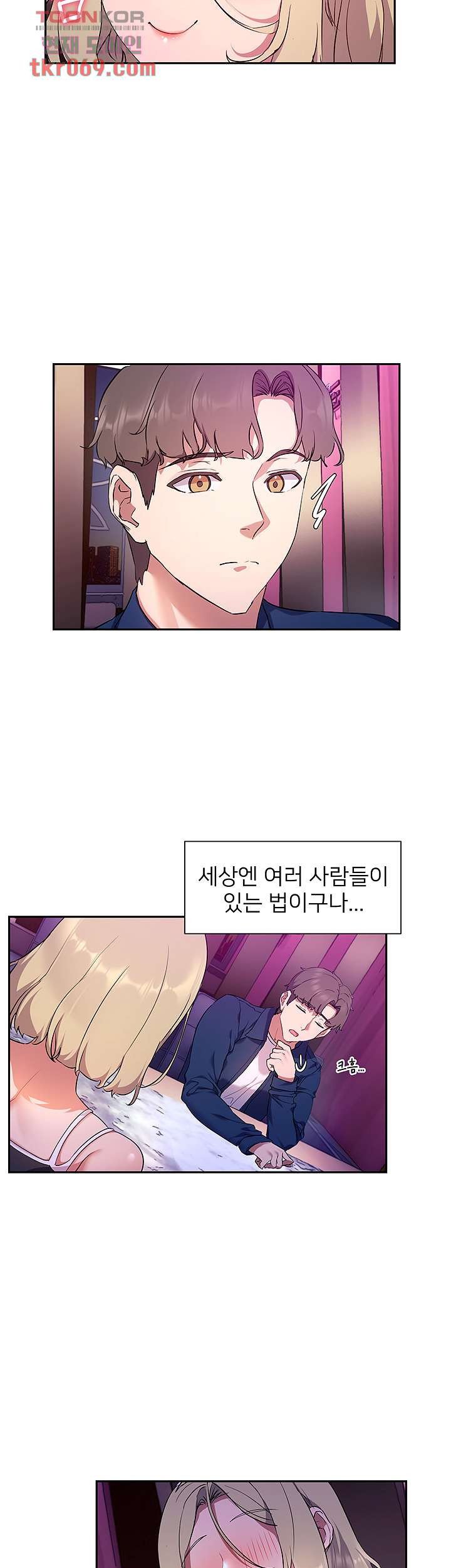Watch image manhwa Is This The Way That You Do It? Raw - Chapter 08 - 23452f178c29275043 - ManhwaXX.net