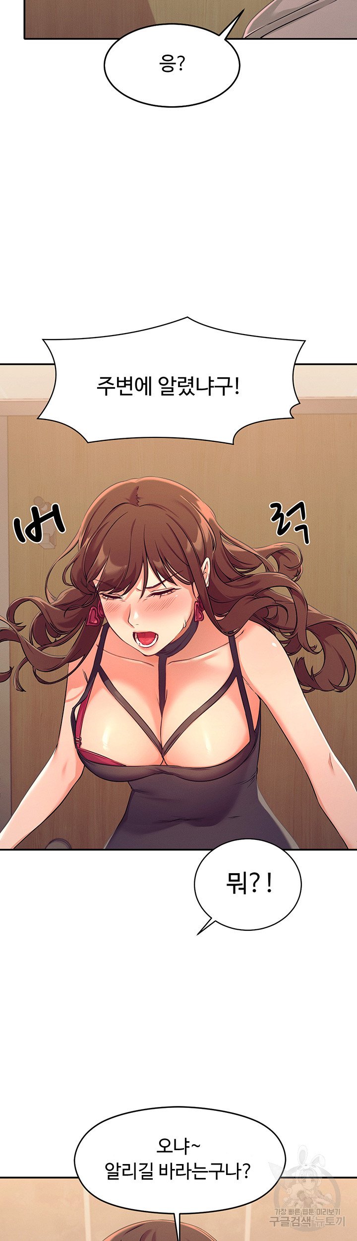 Watch image manhwa Is There No Goddess In My College? Raw - Chapter 02 - 235b98d0462cc9b449 - ManhwaXX.net