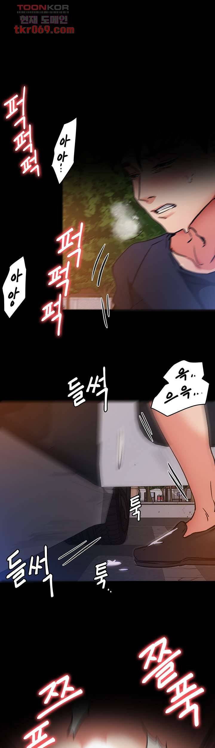 Watch image manhwa Today Dinner Raw - Chapter 06 - 244c8d12b894b409d7 - ManhwaXX.net