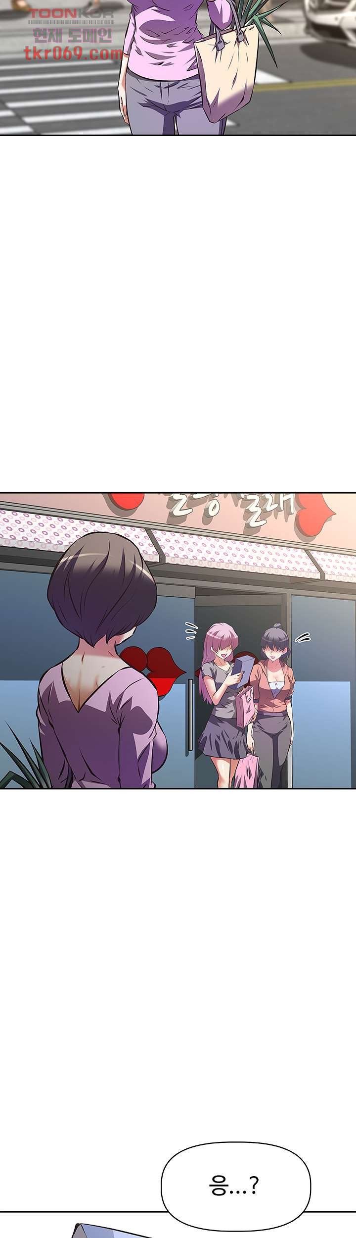 Watch image manhwa Streamer Aunt Raw - Chapter 06 - 24e58cf67ba905e422 - ManhwaXX.net