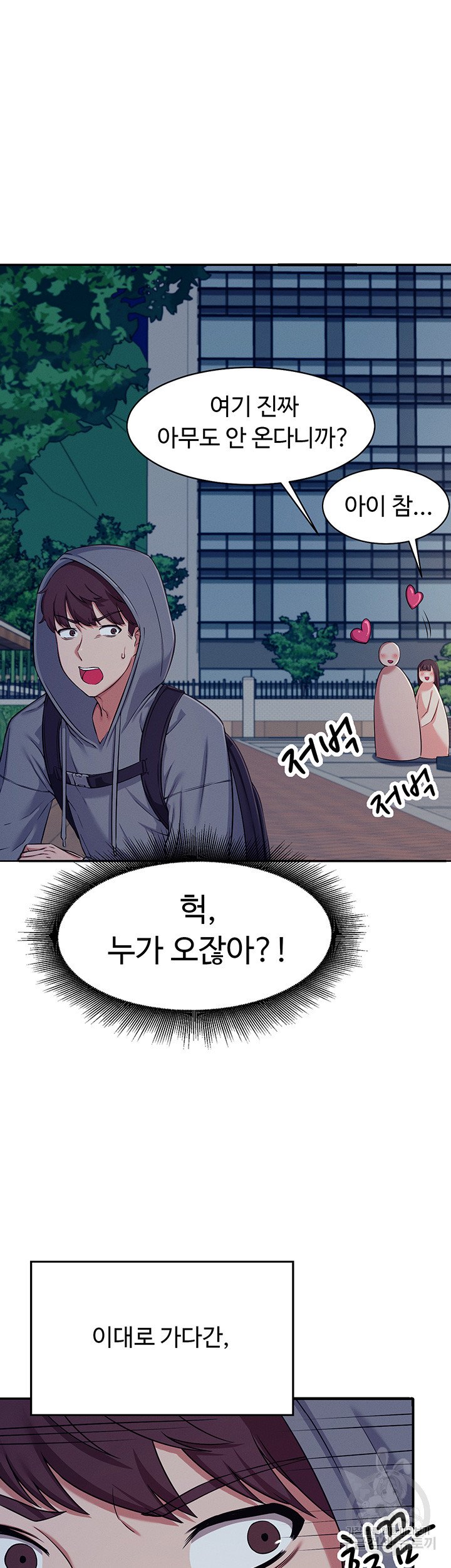 Watch image manhwa Is There No Goddess In My College? Raw - Chapter 04 - 251706c14fb83cd1b7 - ManhwaXX.net