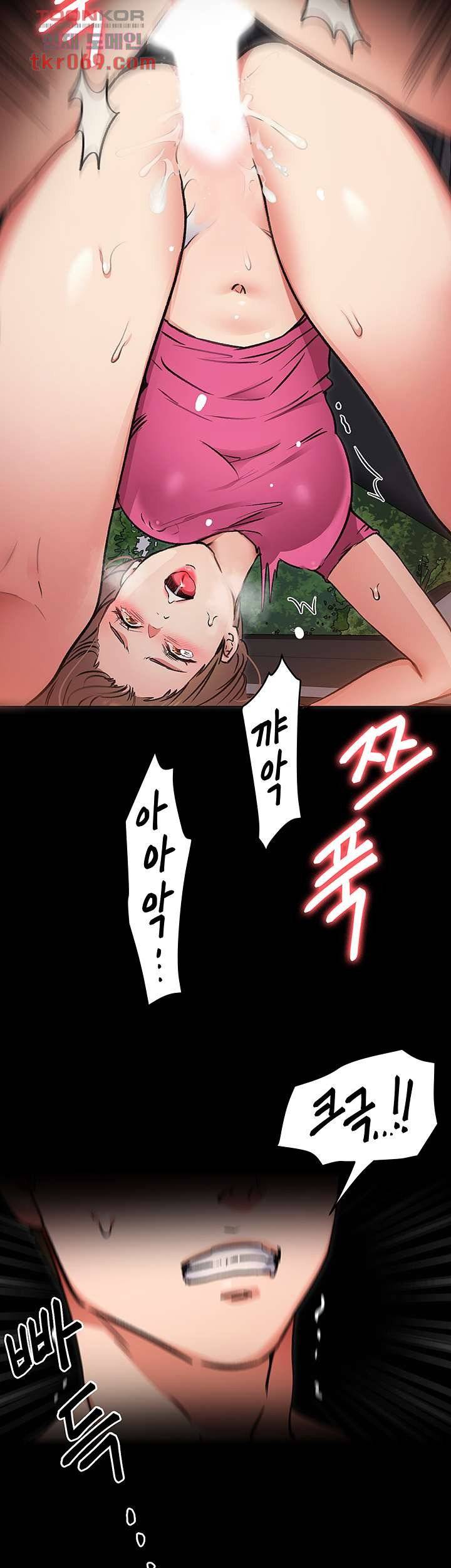 Watch image manhwa Today Dinner Raw - Chapter 06 - 2576b2e1df0bdea6f3 - ManhwaXX.net