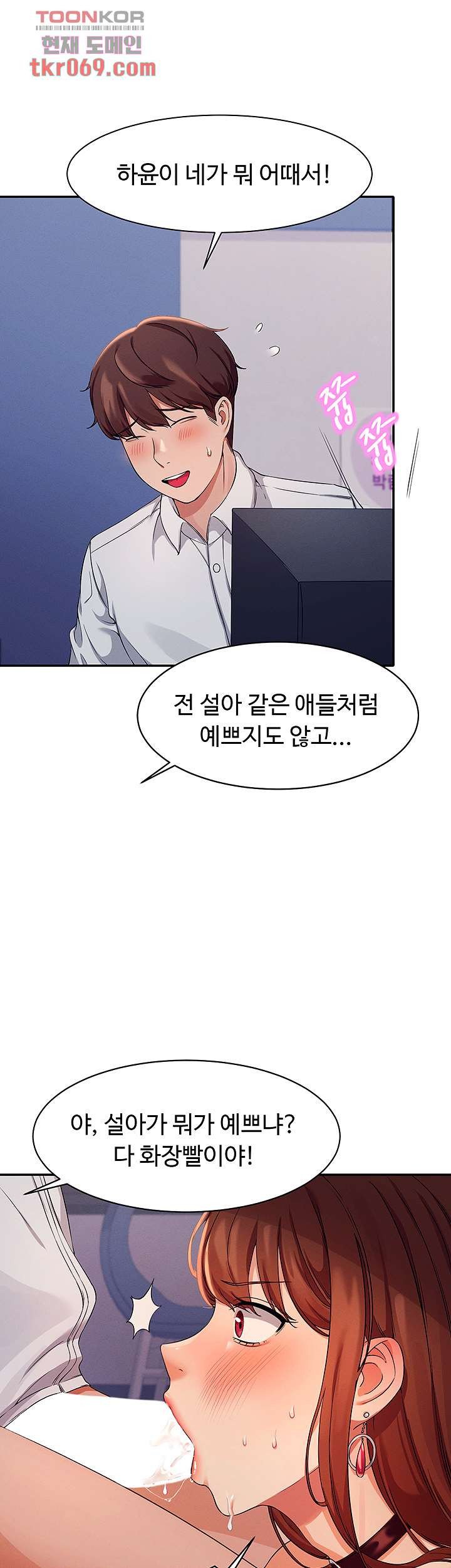 Watch image manhwa Is There No Goddess In My College? Raw - Chapter 10 - 25bbb6e4fabaa0c624 - ManhwaXX.net