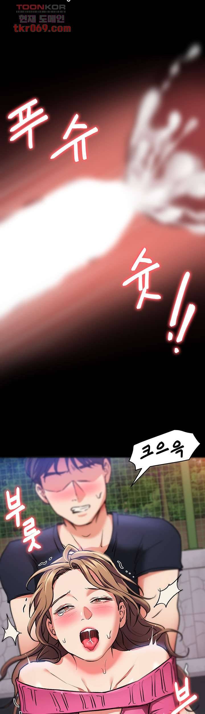 Watch image manhwa Today Dinner Raw - Chapter 06 - 26129e2e38d3dbe444 - ManhwaXX.net