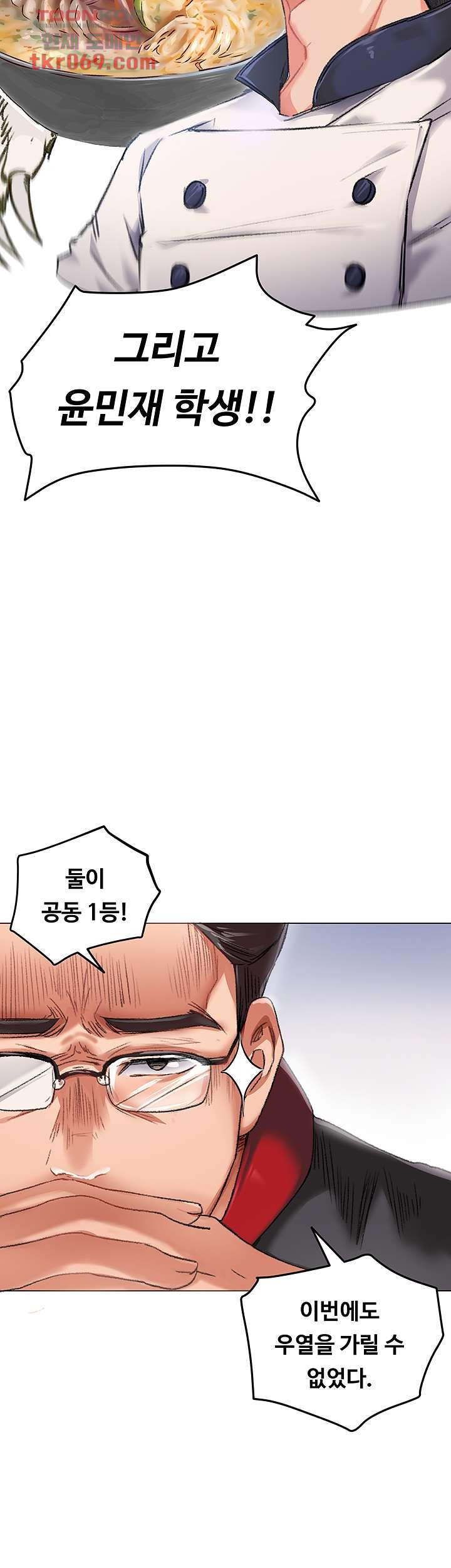 Watch image manhwa Today Dinner Raw - Chapter 02 - 26317b22afdfaf959c - ManhwaXX.net