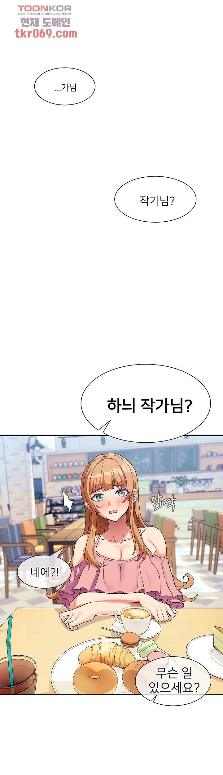 Watch image manhwa Is This The Way That You Do It? Raw - Chapter 07 - 263cb68376e899590a - ManhwaXX.net