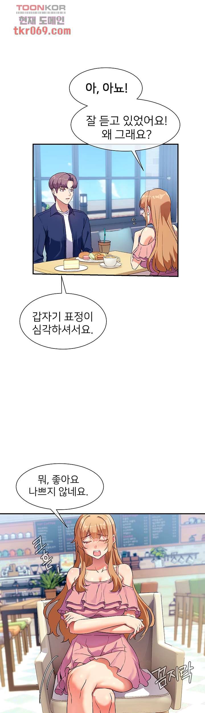 Watch image manhwa Is This The Way That You Do It? Raw - Chapter 07 - 270f083bffe07c696d - ManhwaXX.net