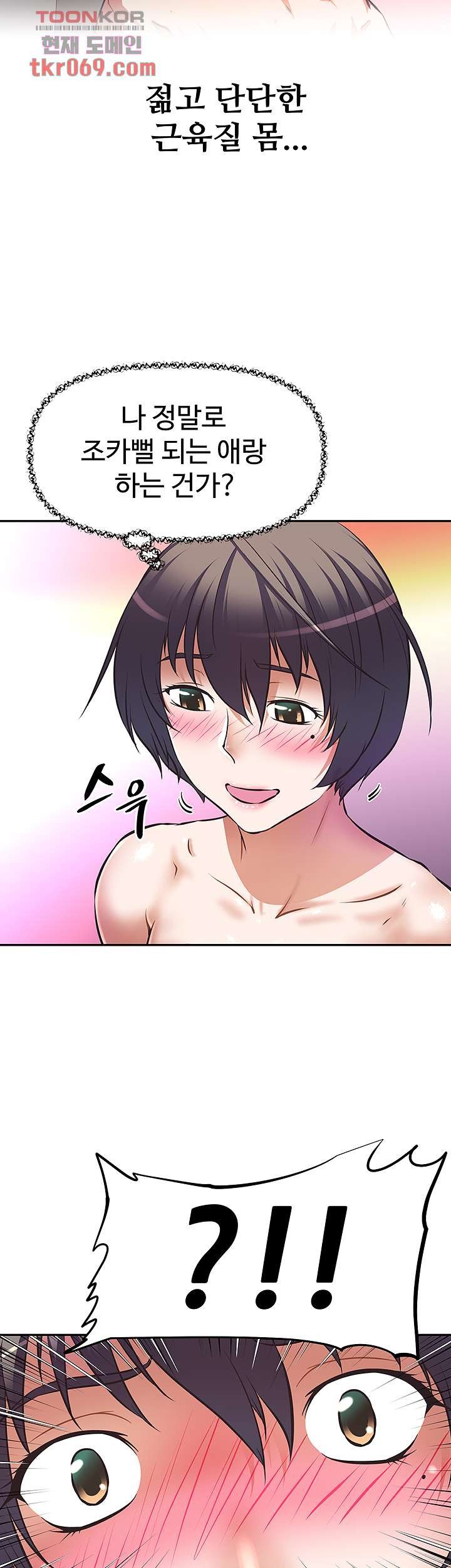 Watch image manhwa Streamer Aunt Raw - Chapter 04 - 270f4369de447faf63 - ManhwaXX.net