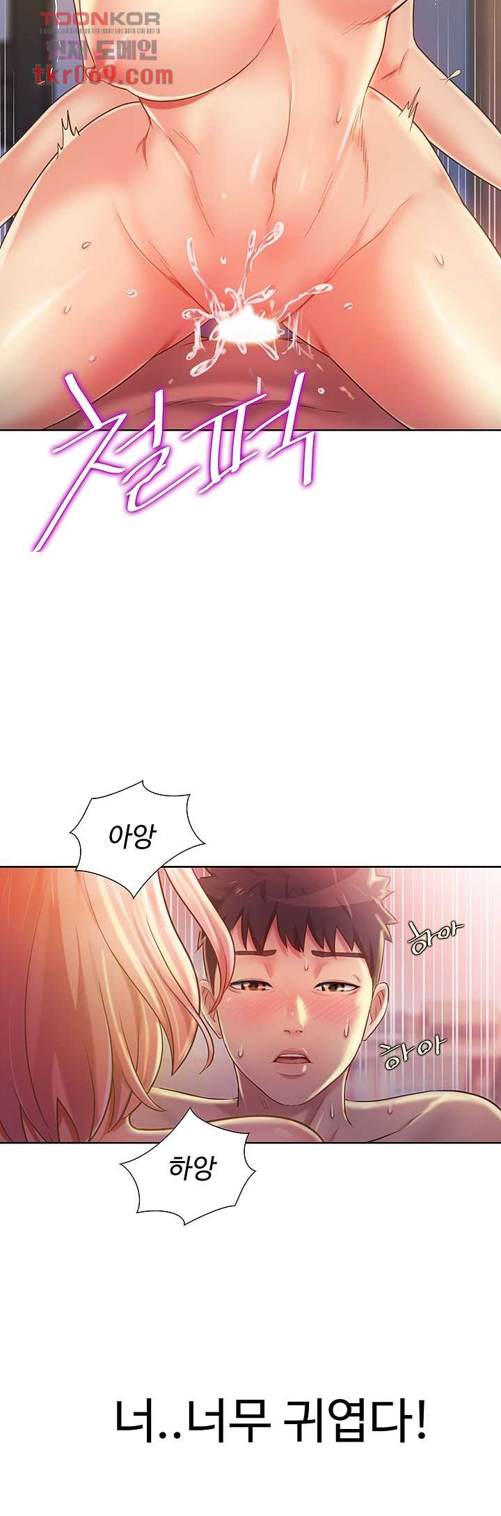 Watch image manhwa Her Taste Raw - Chapter 10 - 2868664b154f972ad6 - ManhwaXX.net