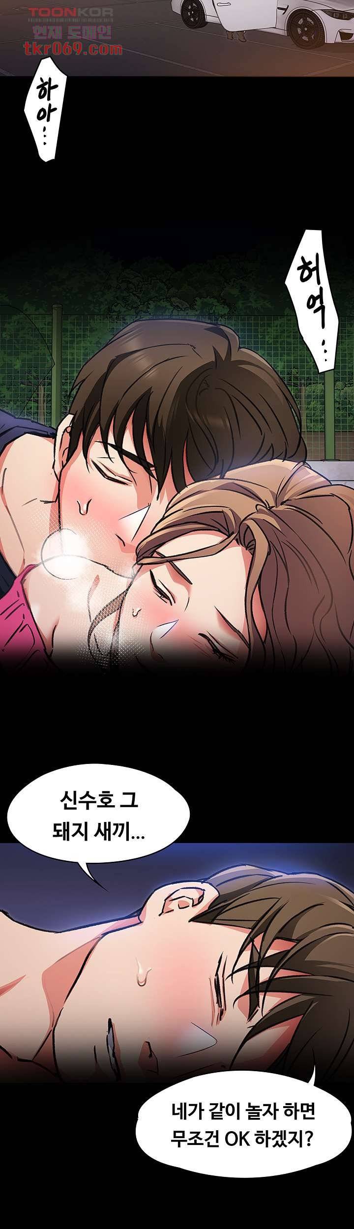 Watch image manhwa Today Dinner Raw - Chapter 06 - 28951a739f7a9d6371 - ManhwaXX.net