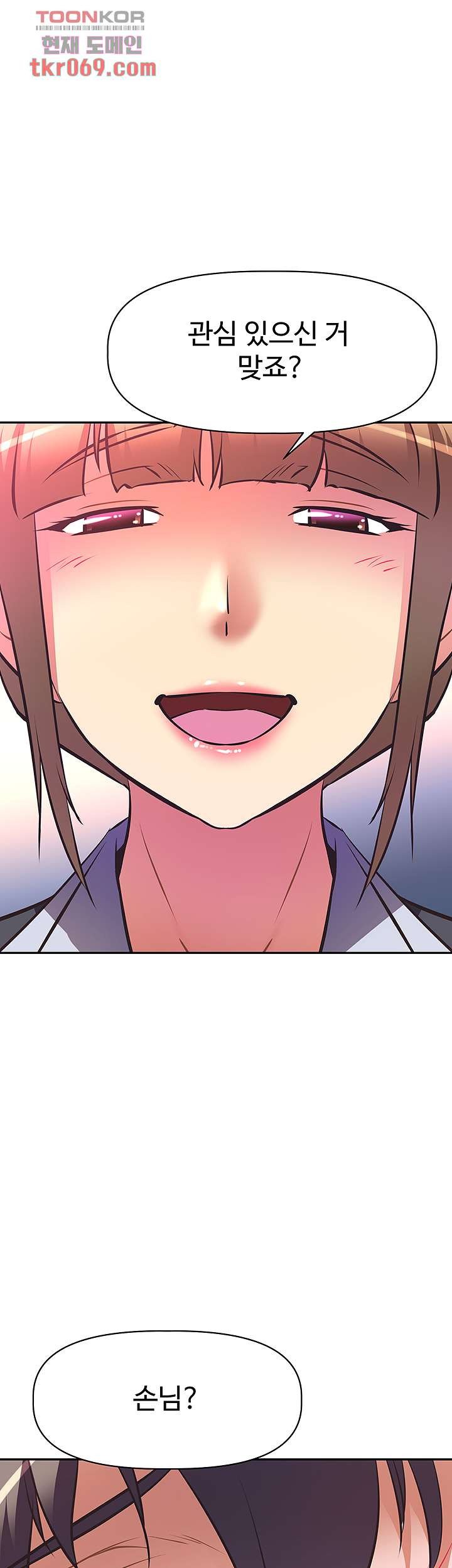 Watch image manhwa Streamer Aunt Raw - Chapter 06 - 2907f88f442989a4f2 - ManhwaXX.net