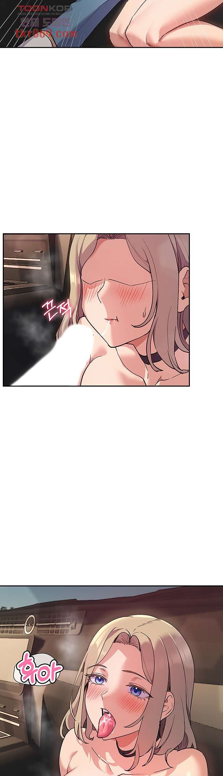 Watch image manhwa Is This The Way That You Do It? Raw - Chapter 09 - 294ab11f41a1f06ba6 - ManhwaXX.net
