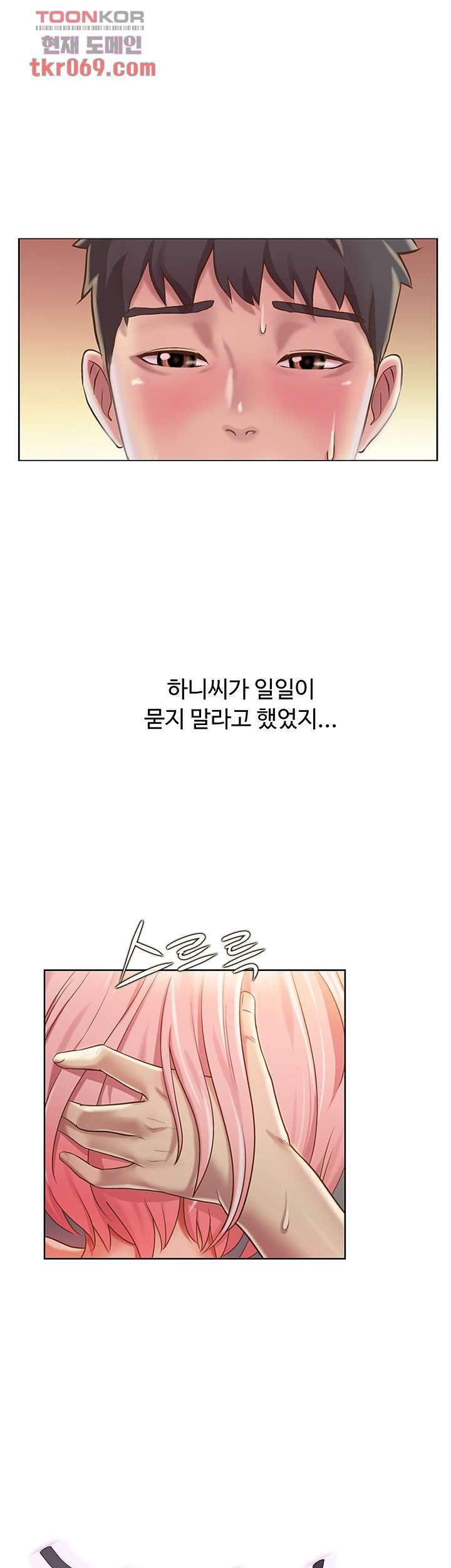 Watch image manhwa Her Taste Raw - Chapter 10 - 29968c1dc0575e051f - ManhwaXX.net