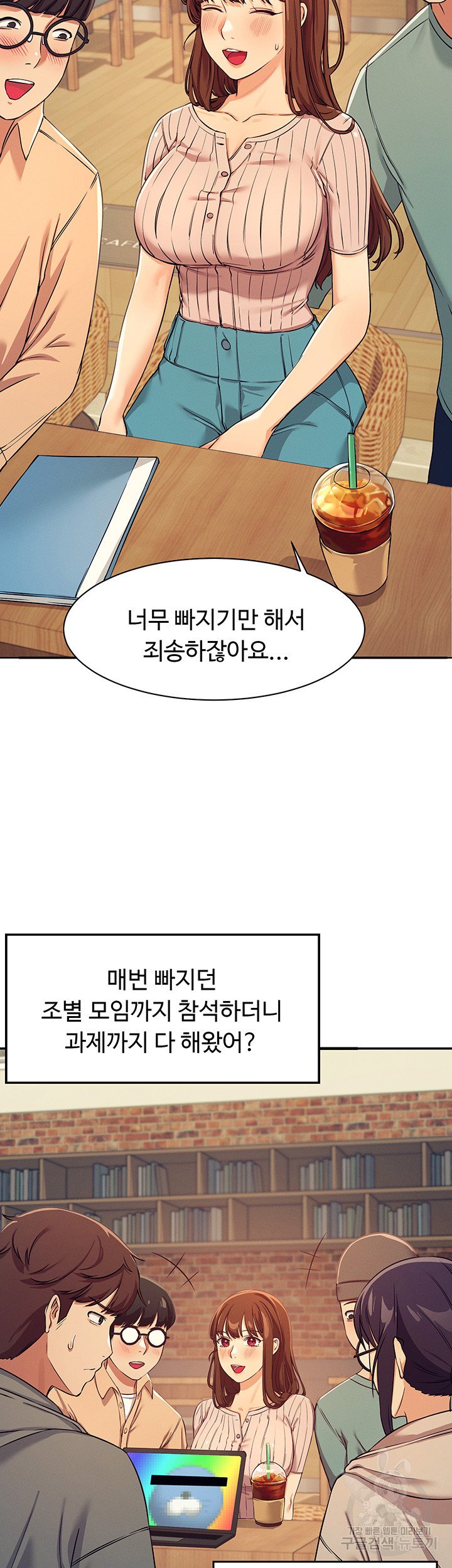 Watch image manhwa Is There No Goddess In My College? Raw - Chapter 03 - 29b2a7ecfba46cd019 - ManhwaXX.net