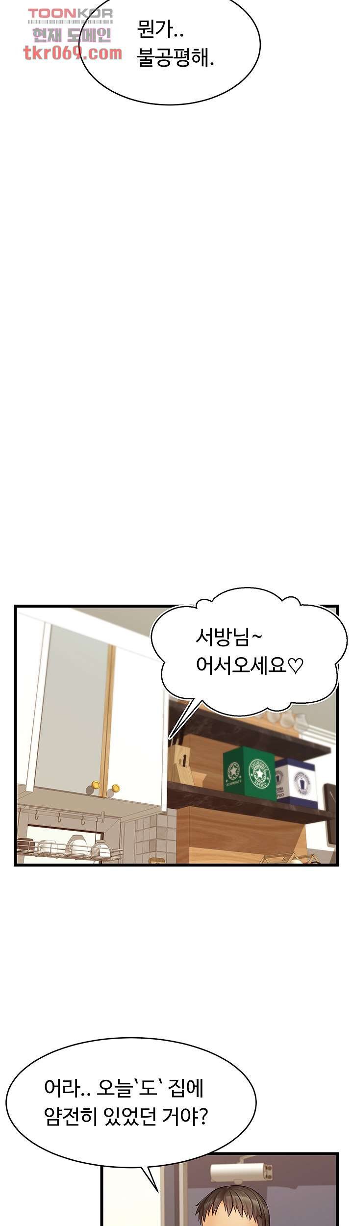 The image 29b2ed96fd6d666687 in the comic We Family Ok Raw - Chapter 08 - ManhwaXXL.com