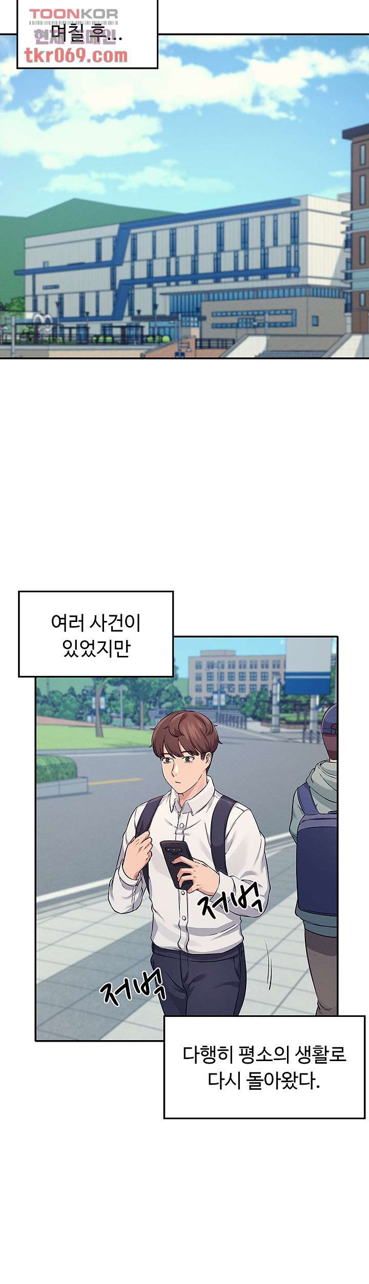 Watch image manhwa Is There No Goddess In My College? Raw - Chapter 08 - 29c47cfaea8246ab7d - ManhwaXX.net