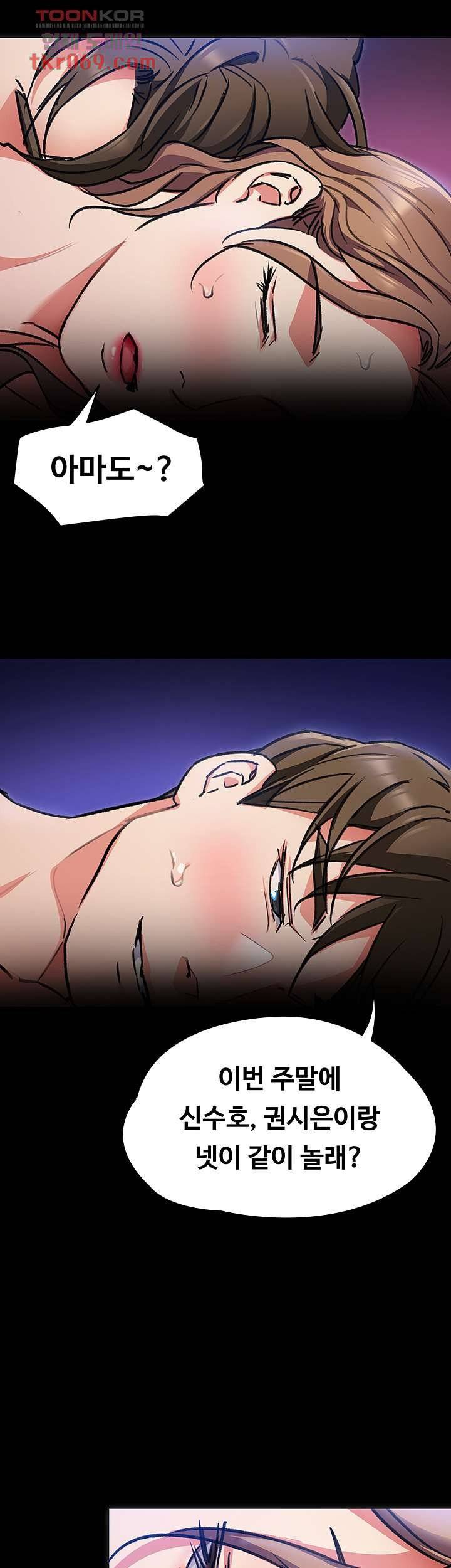 Watch image manhwa Today Dinner Raw - Chapter 06 - 29d35ffbbd1d6cc8d0 - ManhwaXX.net