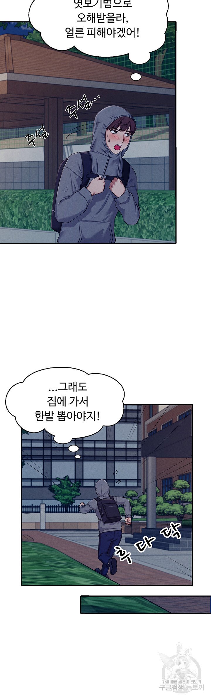 Watch image manhwa Is There No Goddess In My College? Raw - Chapter 04 - 309bc9ba7497304e87 - ManhwaXX.net