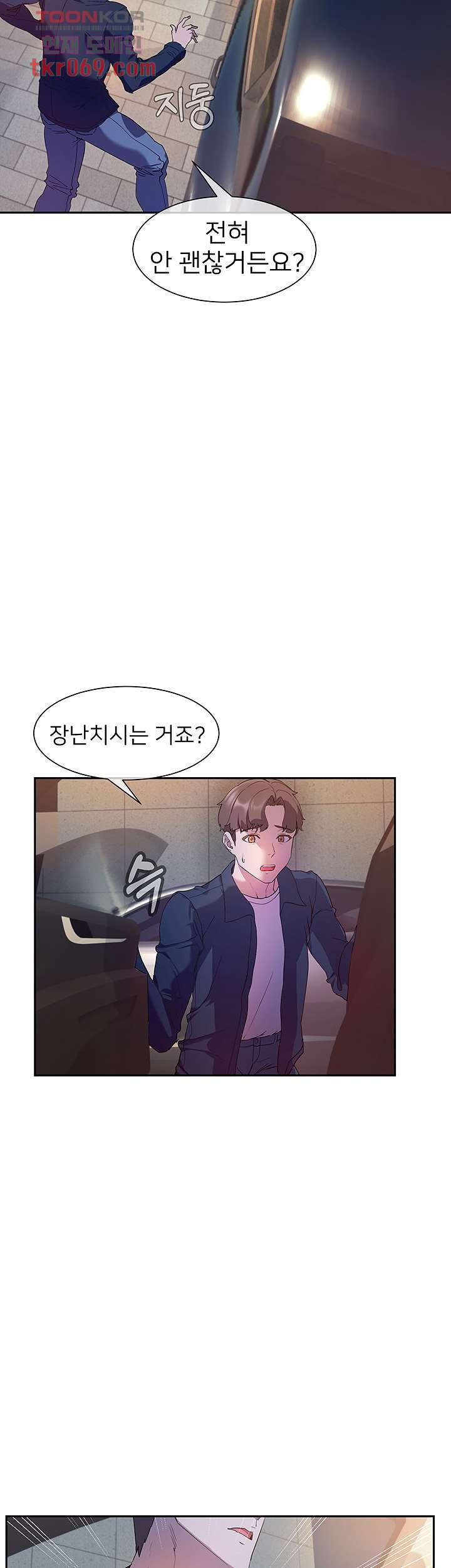 Watch image manhwa Is This The Way That You Do It? Raw - Chapter 08 - 31c61055518051459a - ManhwaXX.net